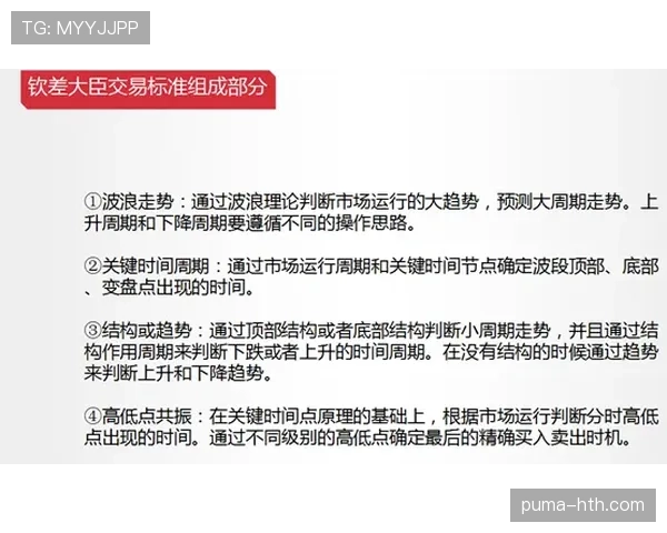 拖延时间违例是什么意思？规则解析与判罚标准