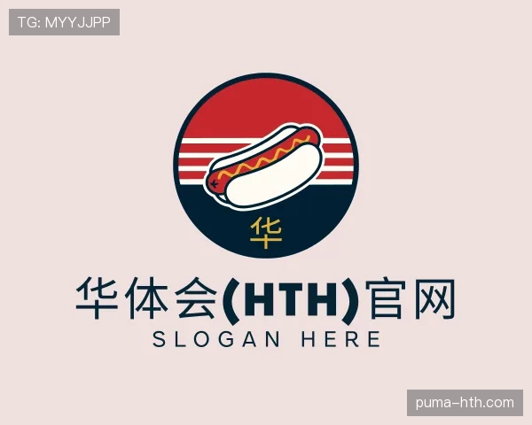 知道华体会